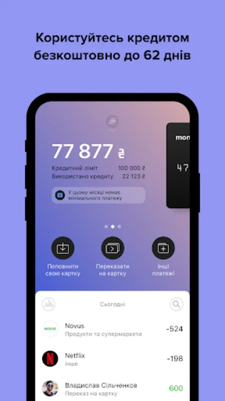 monobank for Android - Feature-Rich Banking App