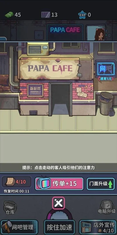 Internet Bar Simulator for Android: Manage Your Cybercafe