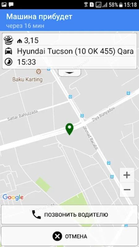 Jenub Taxi 1635 for Android - Convenient Transport App