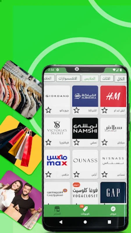 Dalil - Saudi Offers & Coupons for Android: Exclusive Savings