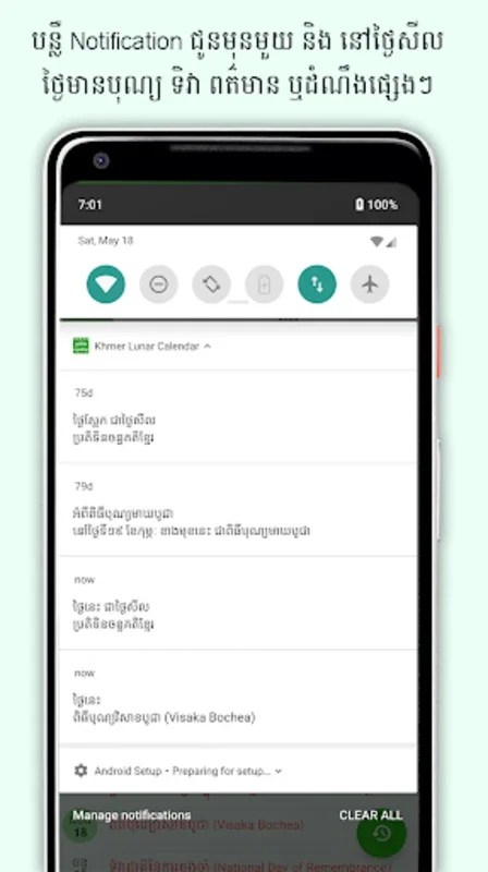 Khmer Lunar Calendar for Android - Stay Connected with Cambodian Culture