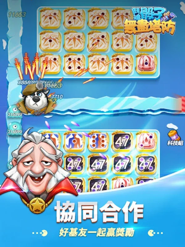 鬥魂骰子 - 無盡塔防 for Android: Strategic Dice Battles