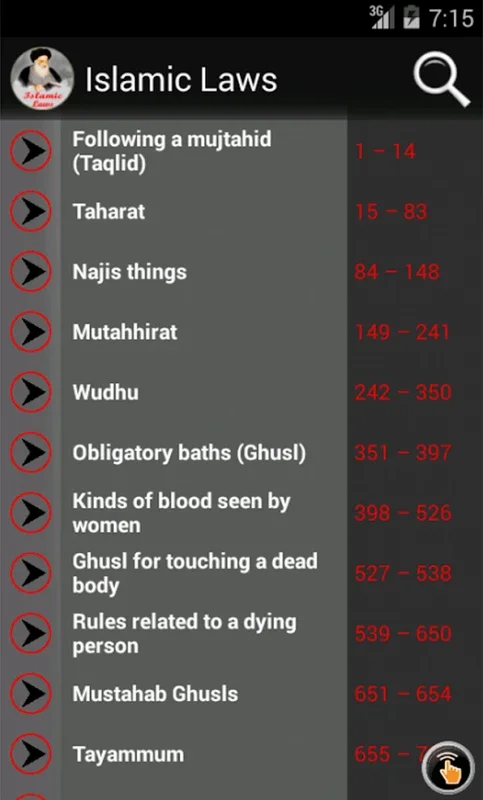 Islamic Laws for Android: A Comprehensive Religious App