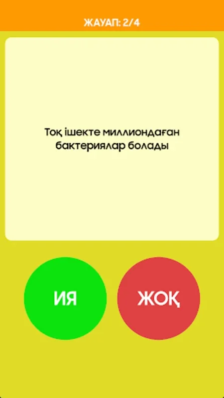 Ия немесе Жоқ for Android - No Downloading Required