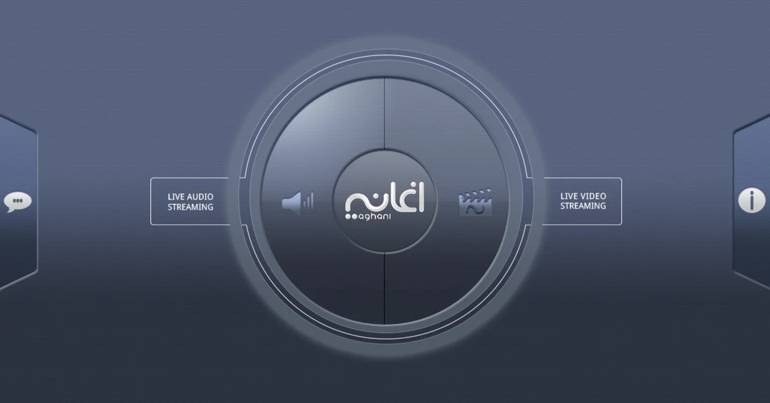 Aghani for Android - Enjoy Arabic Hits on 87.9 FM