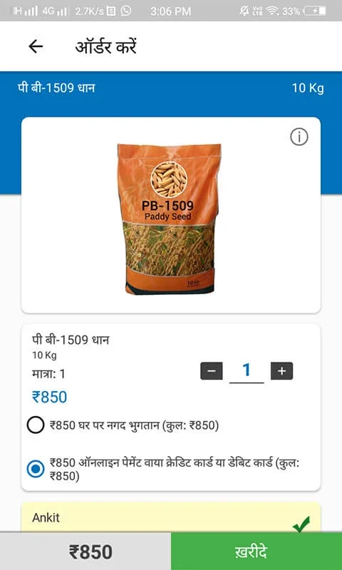 Behtar Zindagi for Android: Shop All Products in India