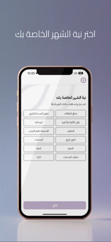 LAX | لاكس for Android - Empowering Personal Growth