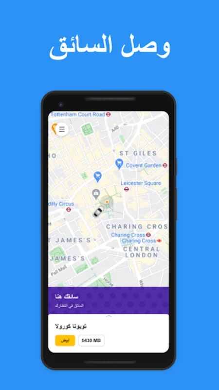 YallaGo! book a taxi for Android - No Downloading Required