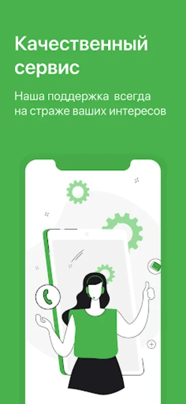 Belmart for Android: Quick Delivery of Belarusian Goods