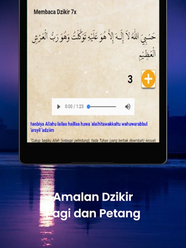 Dzikir Wirid Sesudah Sholat for Android - Enhance Spiritual Practice