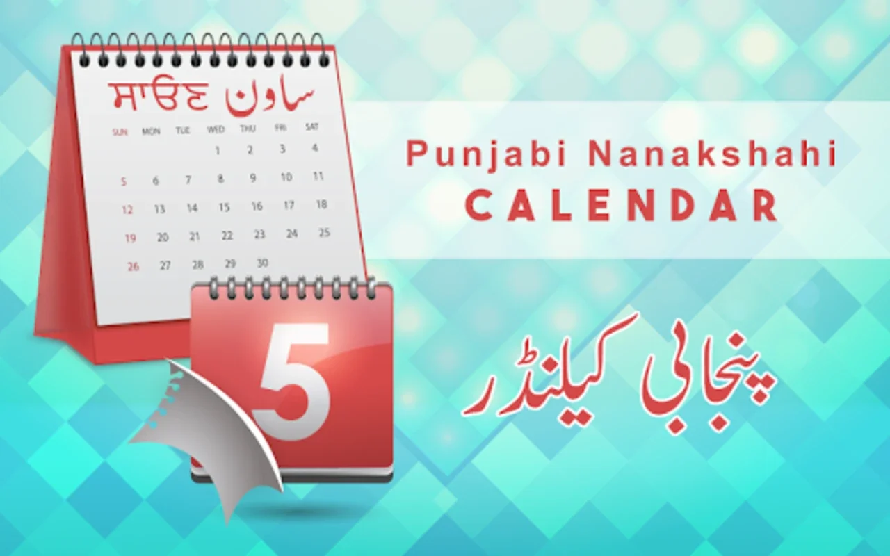 Punjabi Nanakshahi Calendar for Android: Stay Connected to Culture