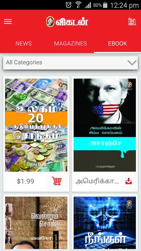 Vikatan for Android: Comprehensive Tamil News & More