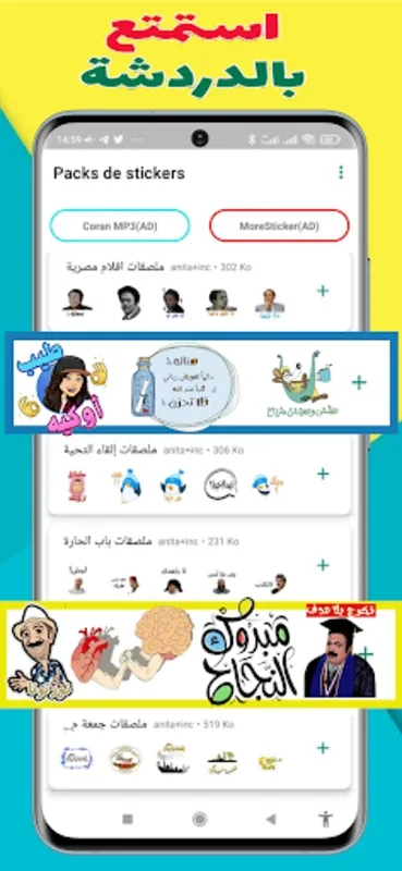 Arabic Stickers for Android: Enrich Whatsz Chats