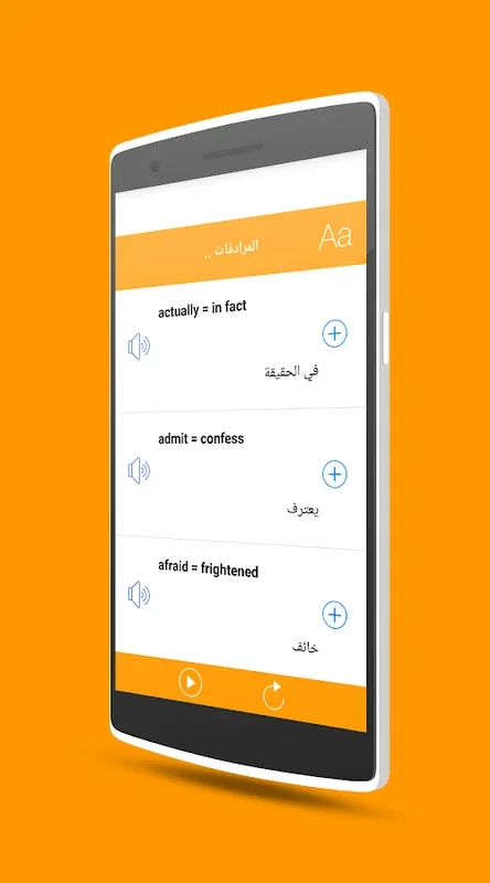 تعلم اللغة الانجليزية 2017 for Android - Enhance Your English Skills