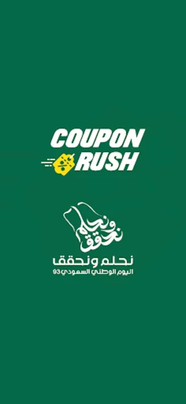 Coupon Rush - كوبون واكواد رش for Android: Maximize Savings on Online Shopping