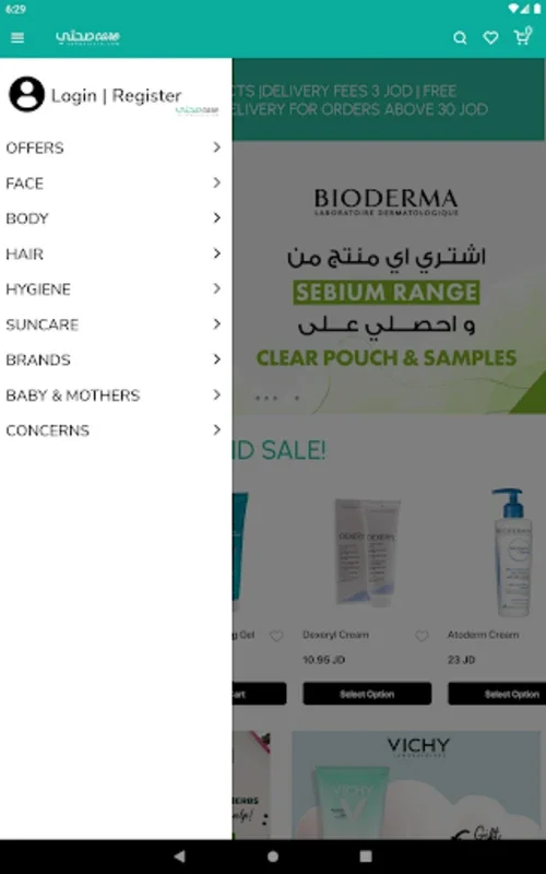 Sohati Care Jordan for Android - Discover Certified Beauty Products