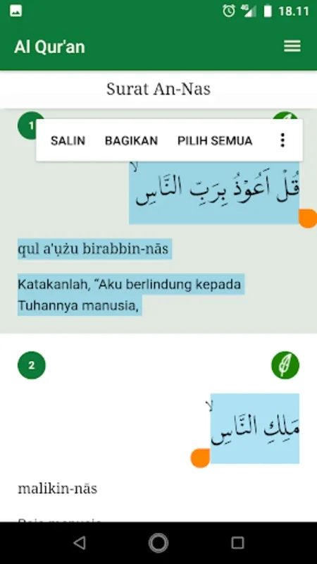 Al Qur for Android: Multilingual Quranic Experience