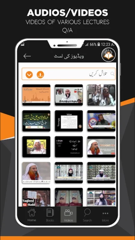 IshaatulHadith: Zubair Alizai for Android - Download the APK from AppHuts