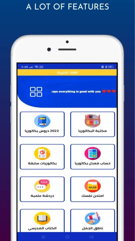 Baccalaureate 2023 English language for Android - Enhance Your Skills