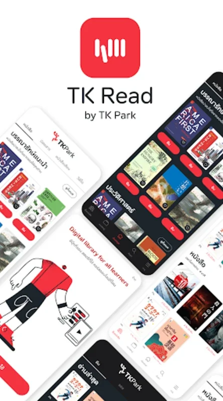 TK Read for Android - Access a World of Digital Content