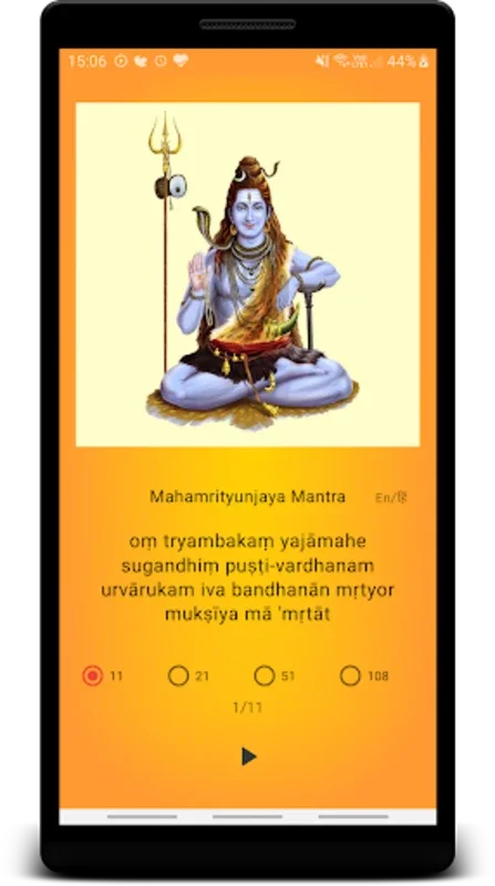 Mantra Sangrah for Android: Spiritual Mantra Repository