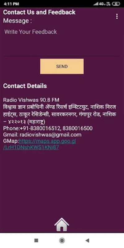 Radio Vishwas 90.8 for Android - Seamless Streaming