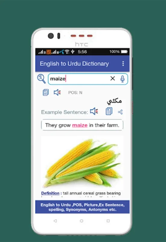 English to Urdu Dictionary for Android - Enhance Vocabulary