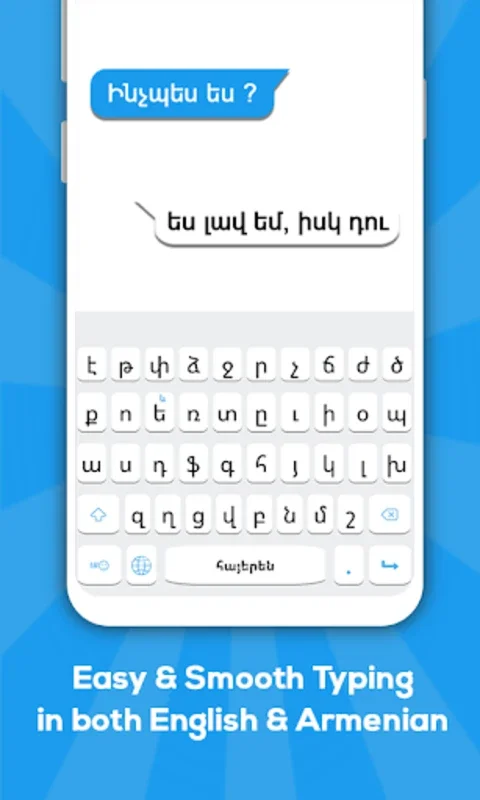 Armenian Keyboard for Android - No Downloading Needed