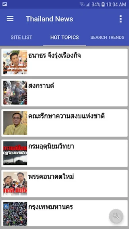 Thailand News for Android - Stay Updated with Global News