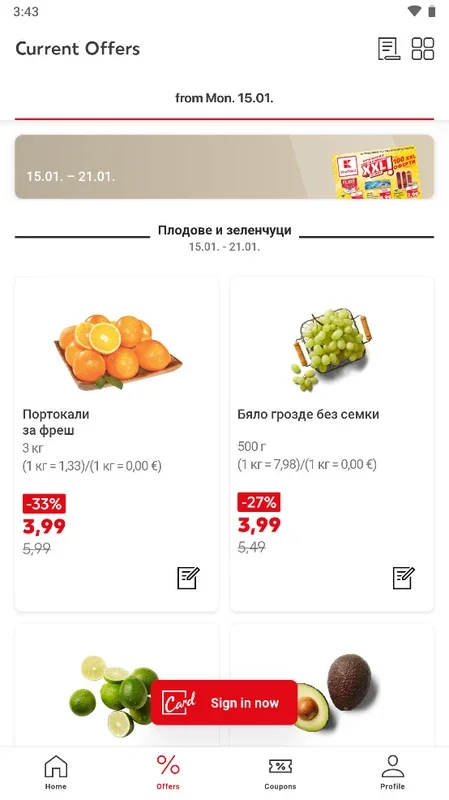 Kaufland for Android - Official App with Offers and Recipes