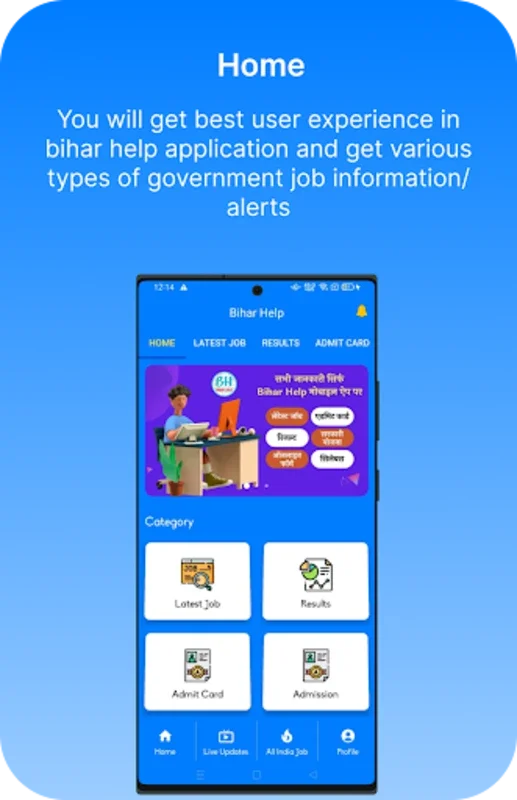 Bihar Help for Android - Your Career Companion