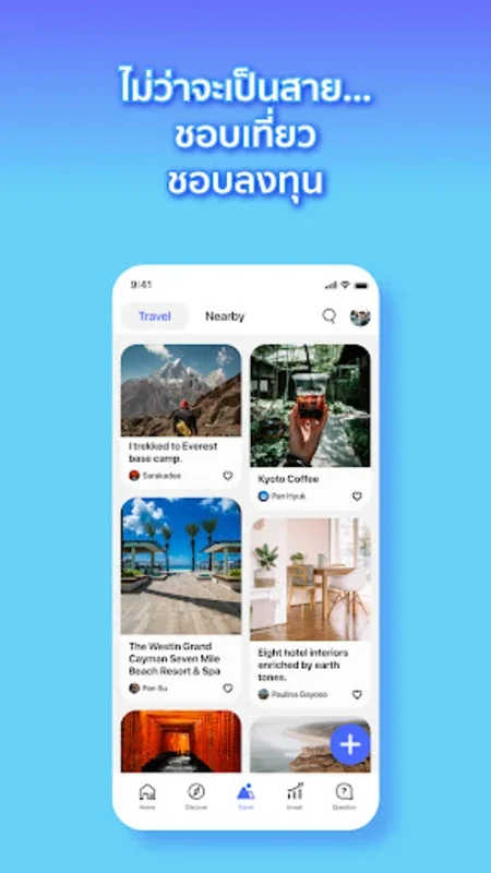 Blockdit for Android - Inspire and Share