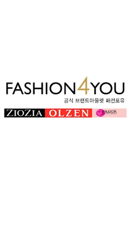 패션포유 for Android: Elevate Your Fashion Shopping