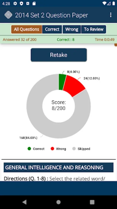 SSC JE Mechanical Previous for Android - Ideal Exam Prep