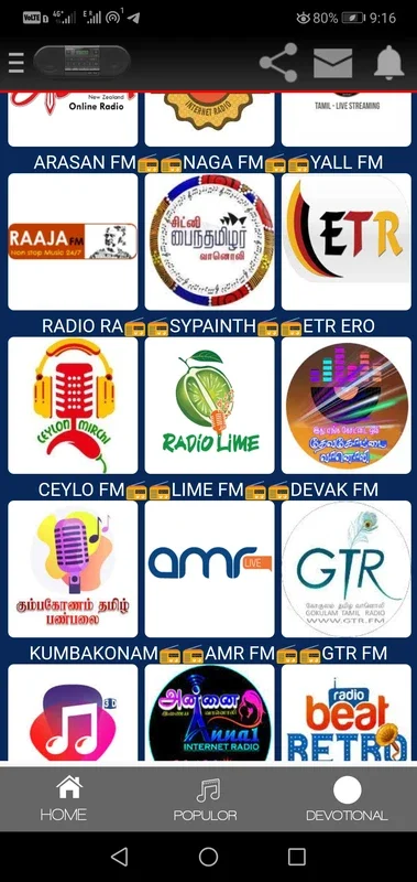 Tamil vm fm for Android: Diverse Content Hub