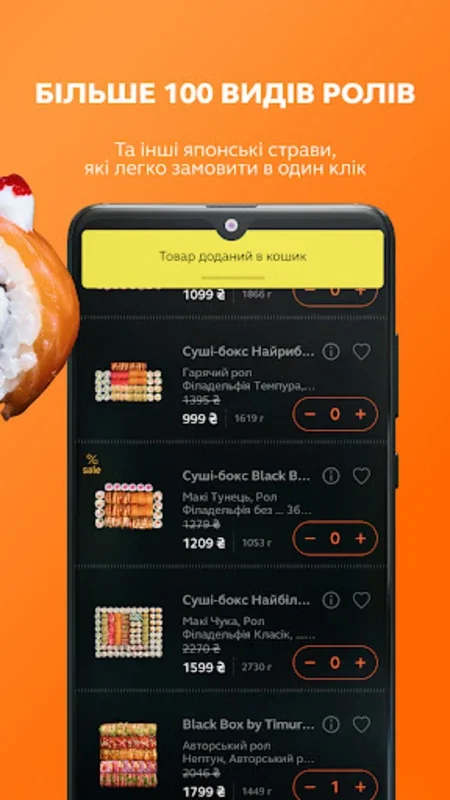 Budusushi for Android - Download the APK from AppHuts