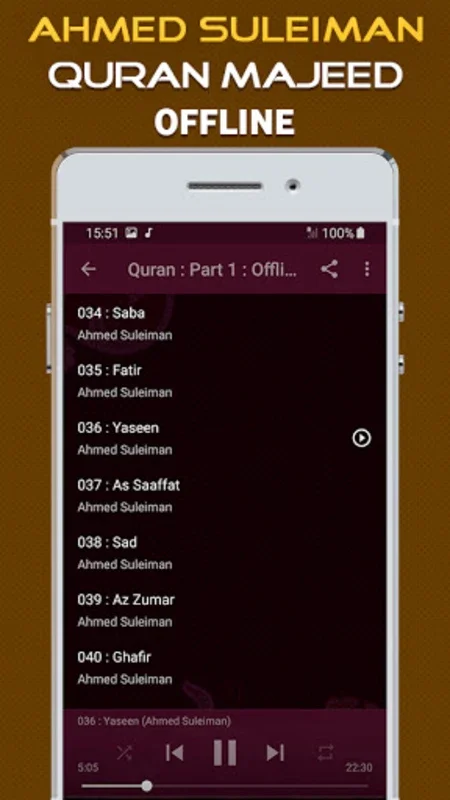 Ahmed Suleiman Offline for Android - Offline Quran Recitation