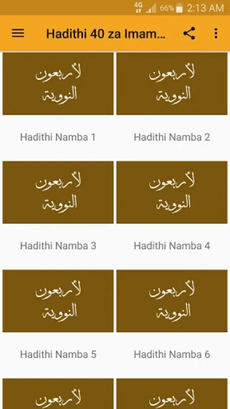 Hadithi 40 za Imamu Nawawi for Android - Enriching Spiritual Insights