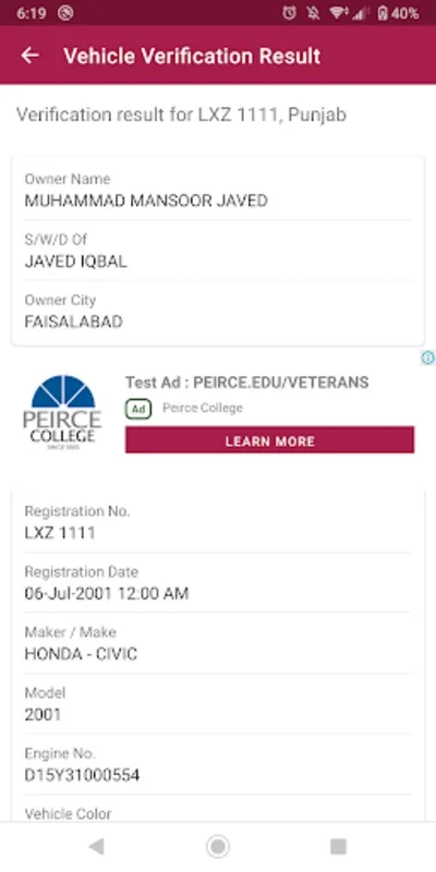 Vehicle Verification Pakistan for Android - Verify Registrations