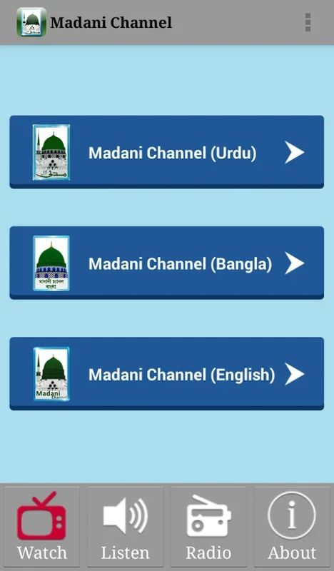 Madani Channel for Android - Islamic Content at Your Fingertips