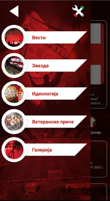 Delije for Android: Real-Time Updates & Multimedia