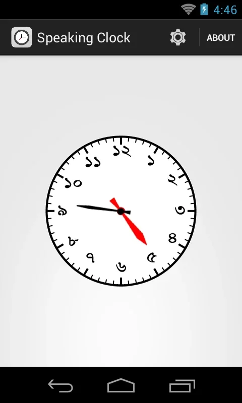 ঘড়ি Bangla Talking Clock for Android - Stay Informed with Time in Bengali