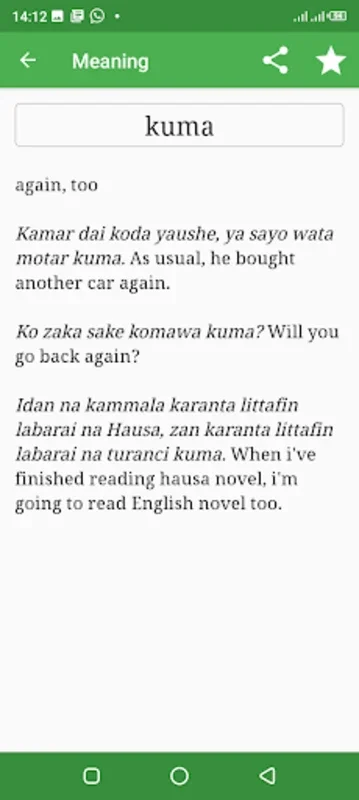 Hausa-English Kamus Dictionary for Android: Comprehensive Offline Tool