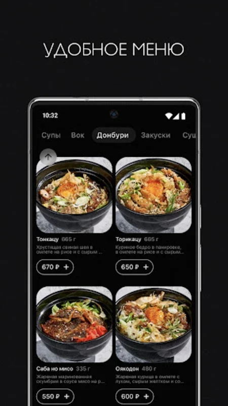 Kazoku for Android: Streamlined Food Ordering with Benefits