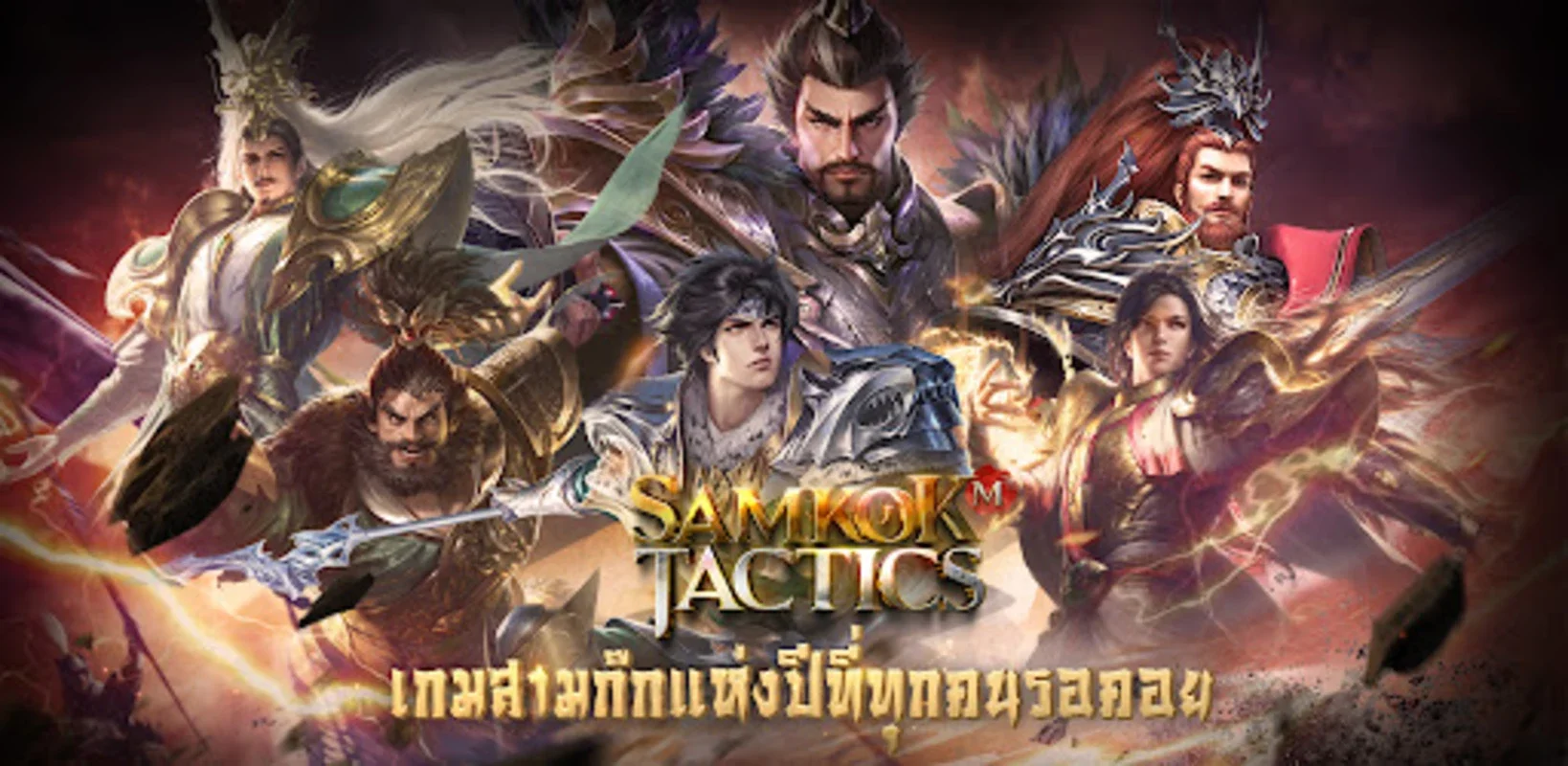 Samkok Tactics M for Android: Immerse in Three Kingdoms Strategy