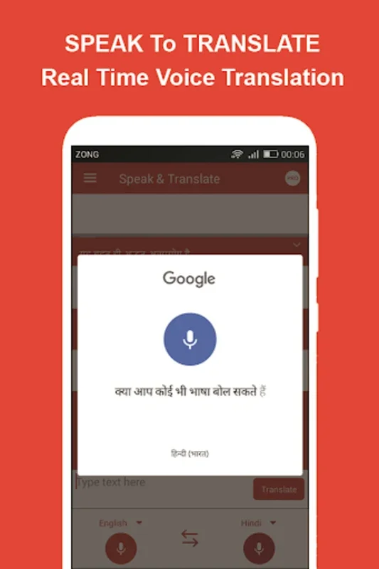 Speak and Translate All Languages for Android - Seamless Translator