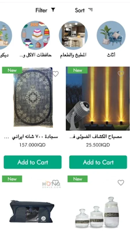 Hotiqdeals for Android - Great Deals in Iraq