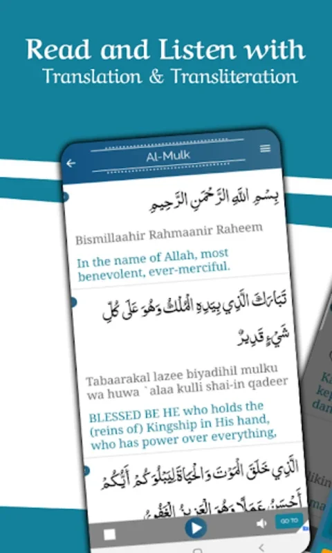 Surah Al-Mulk for Android - Enhance Your Spiritual Journey