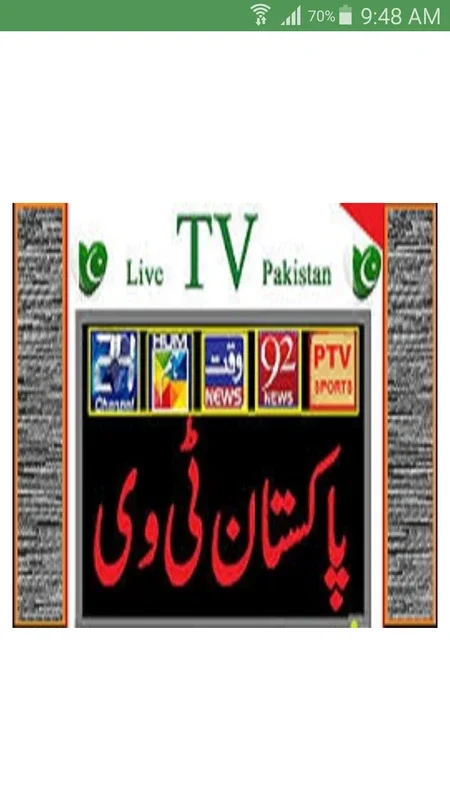 Pakistani TV Live for Android - Stream Your Favorites