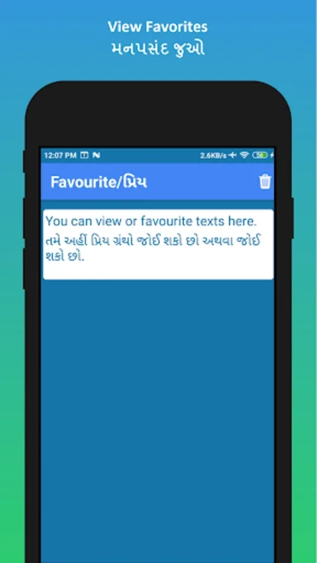 English to Gujarati Translator for Android - Seamless Translation